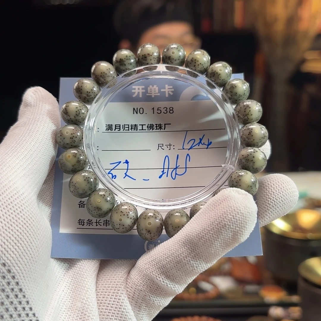 破****星月菩提吊坠源头工厂