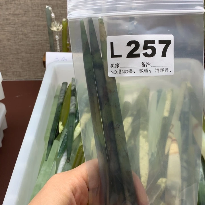 透闪石-蛇纹石玉发饰未镶嵌锦***黛