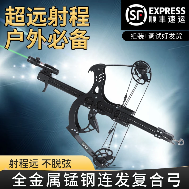 【调试好发货】2025火烈鸟复合弓升级加强超远射程全金属绿激光精准