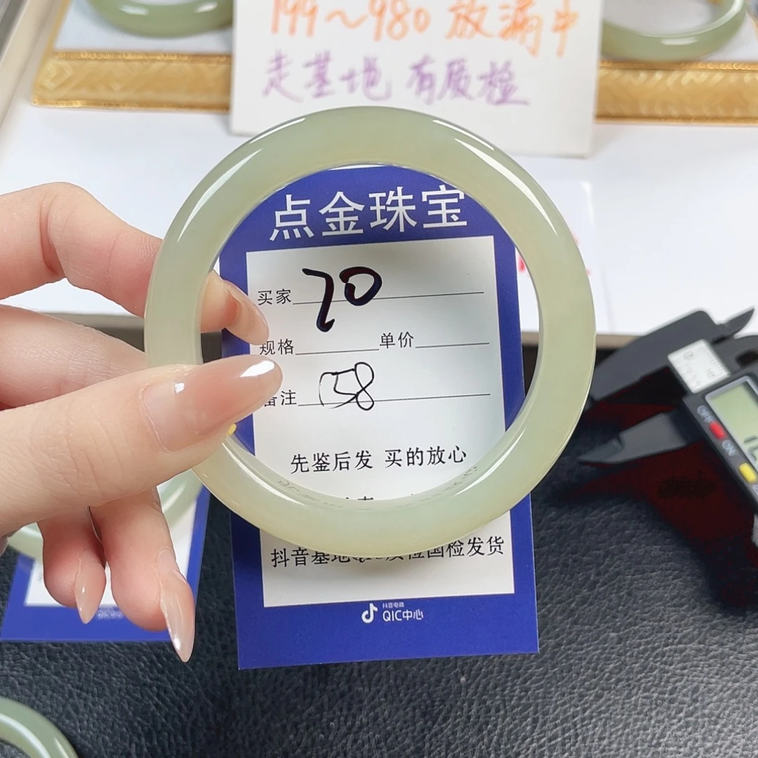 不***信和田玉未镶嵌手镯