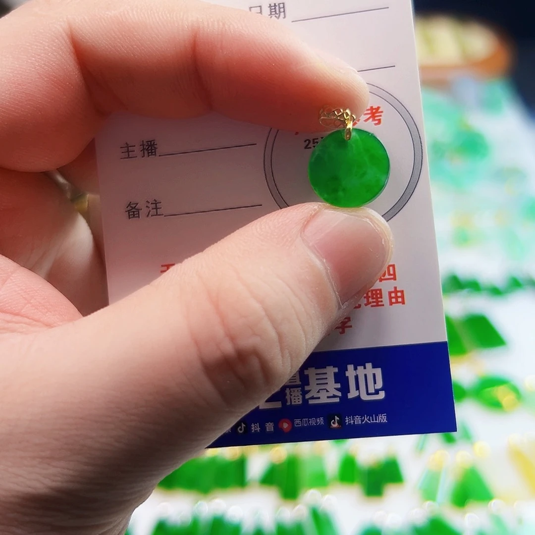 颈饰18K金镶嵌翡翠翡翠