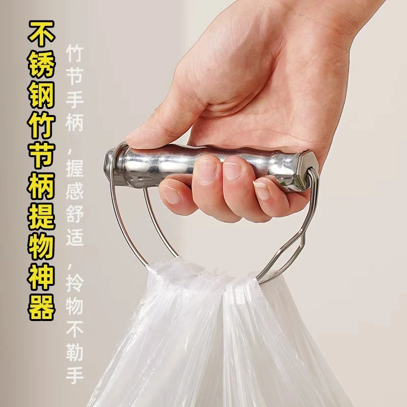 不锈钢竹节手柄提物器外出购物省力拎手多功能创意防勒手拎菜器