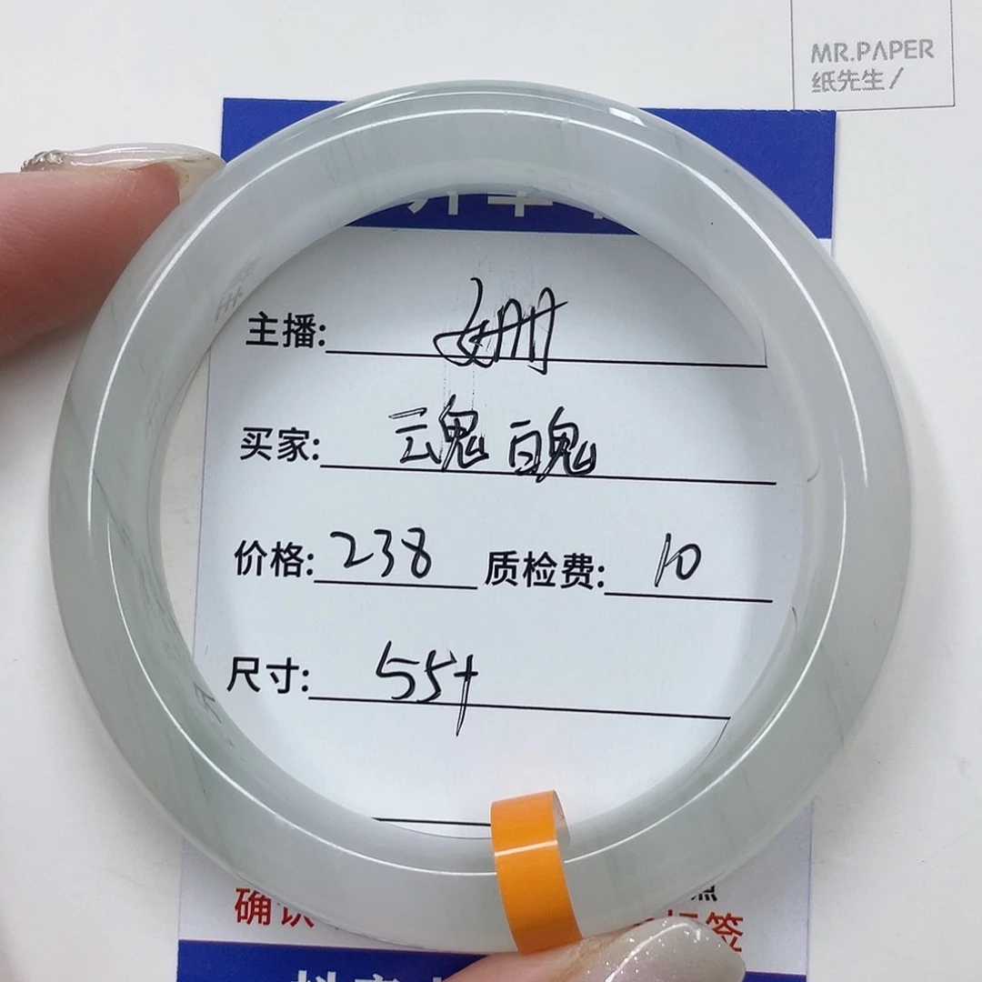 未镶嵌手镯石英质玉