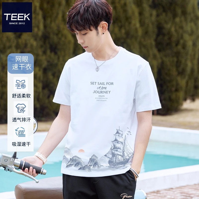 速干透气短袖t恤男生休闲上衣服 2025夏季男装国风印花青年体恤衫
