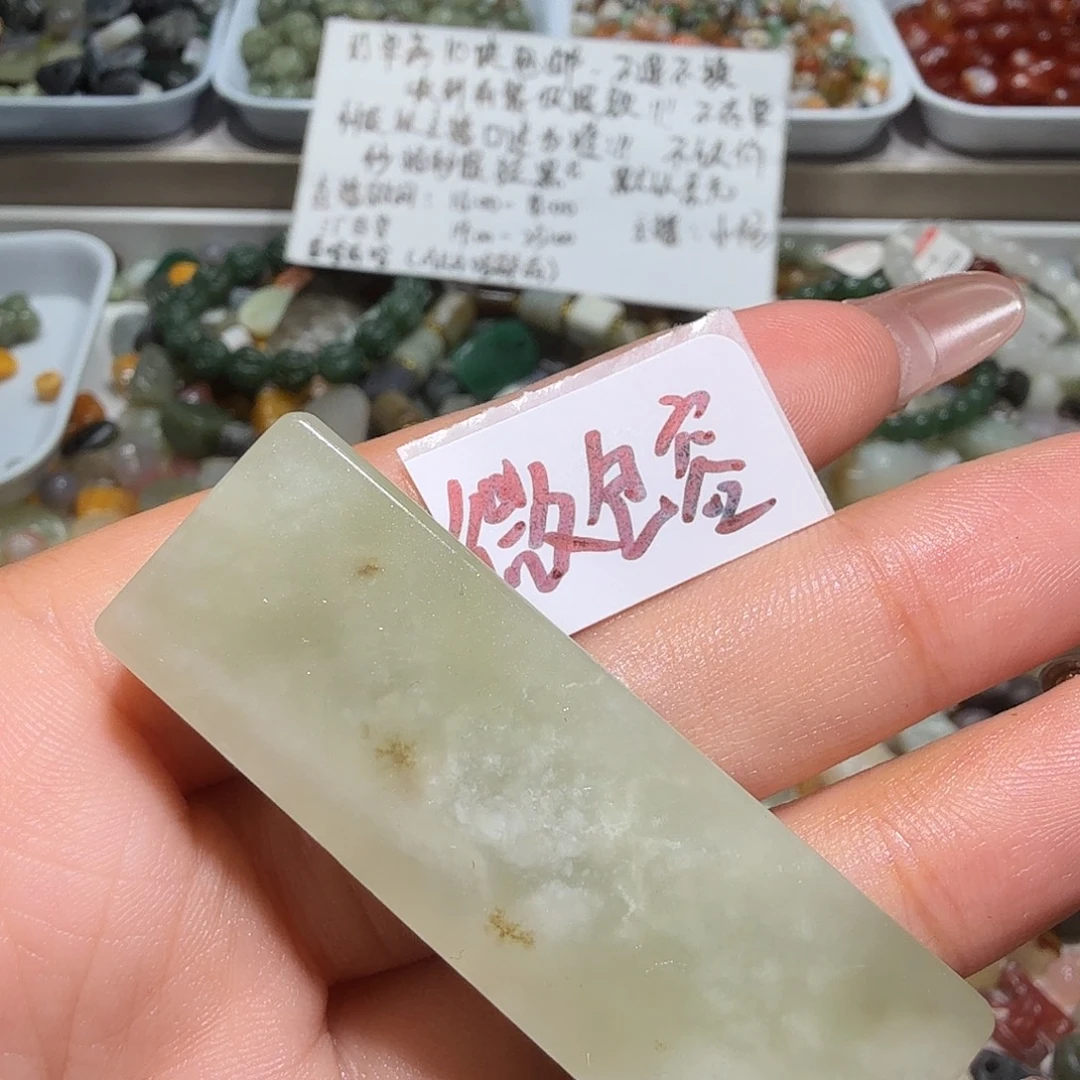 和田玉未镶嵌珠宝奇石