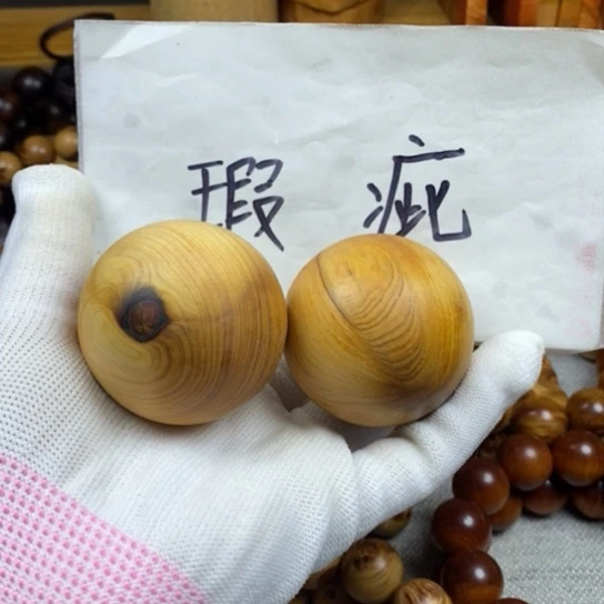 柏木（崖柏）手串/手链瑕疵4.5