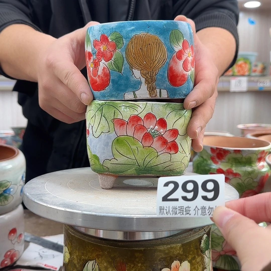 瑕疵瑕疵瑕疵瑕疵299