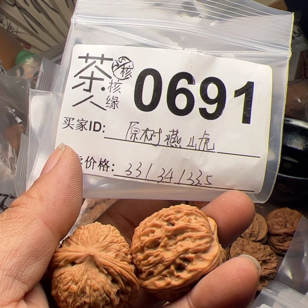 【闪购商品】文玩核桃吊坠今天