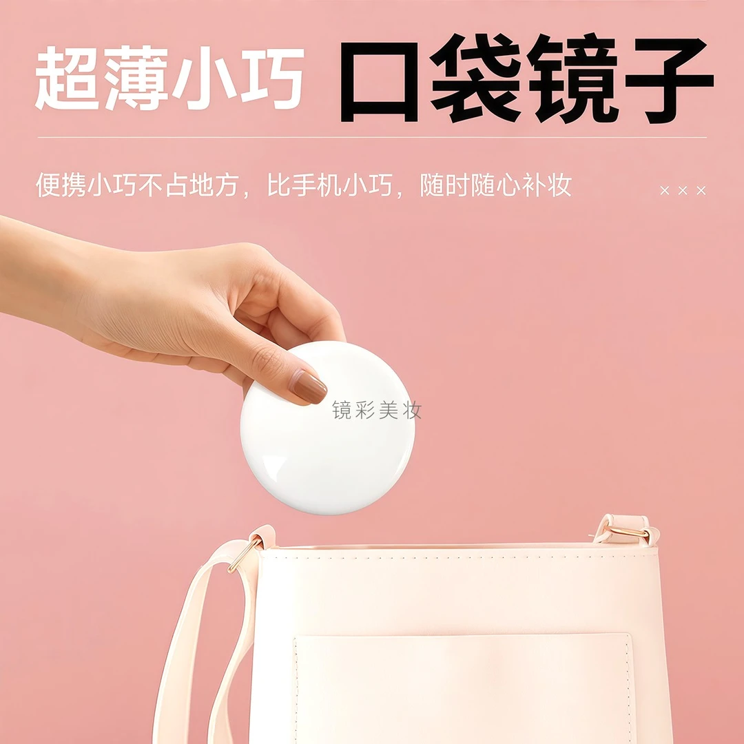 卡驰兰旅行化妆镜led灯折叠学生宿舍随身便携女生小巧日光梳妆镜