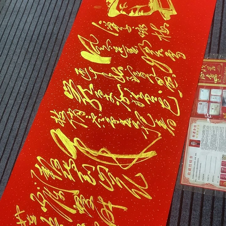 书法冯伟老师红咏梅头像