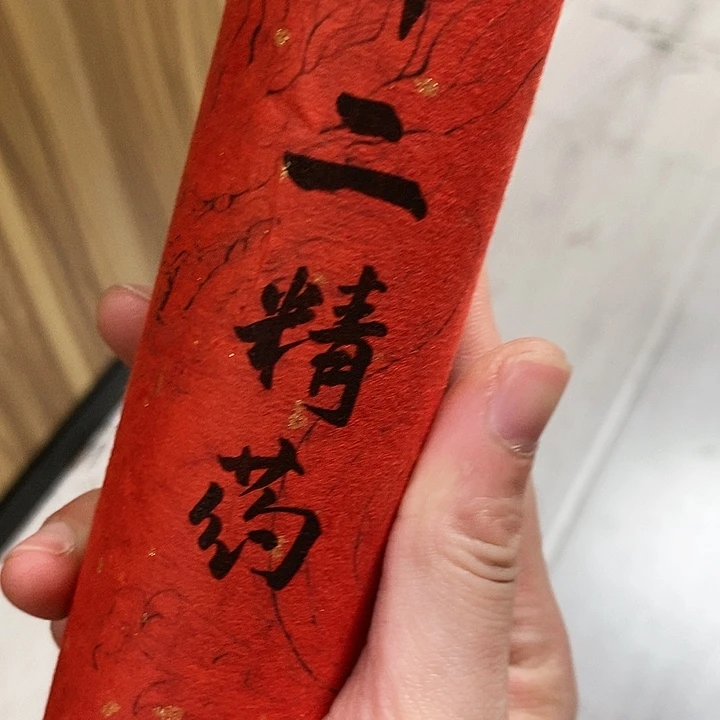 娜娜香舍专属闪购链接