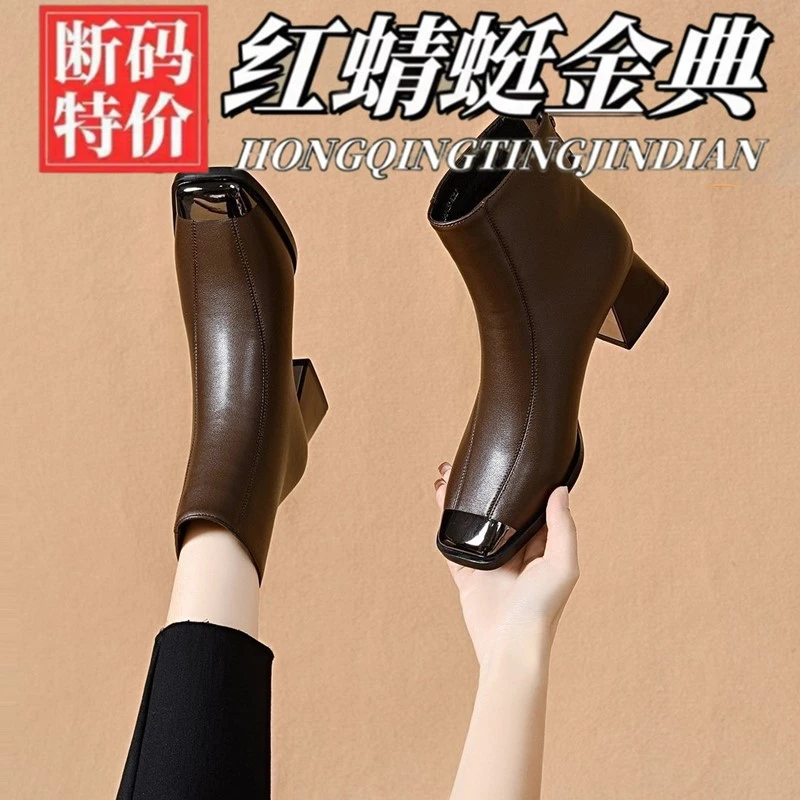 红蜻蜓金典真皮方头加绒方头粗跟女靴瘦瘦靴后拉链女秋季短靴春秋