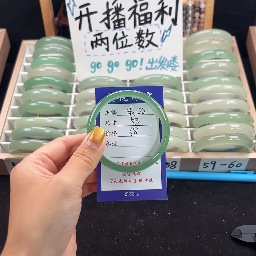 未镶嵌手镯石英质玉