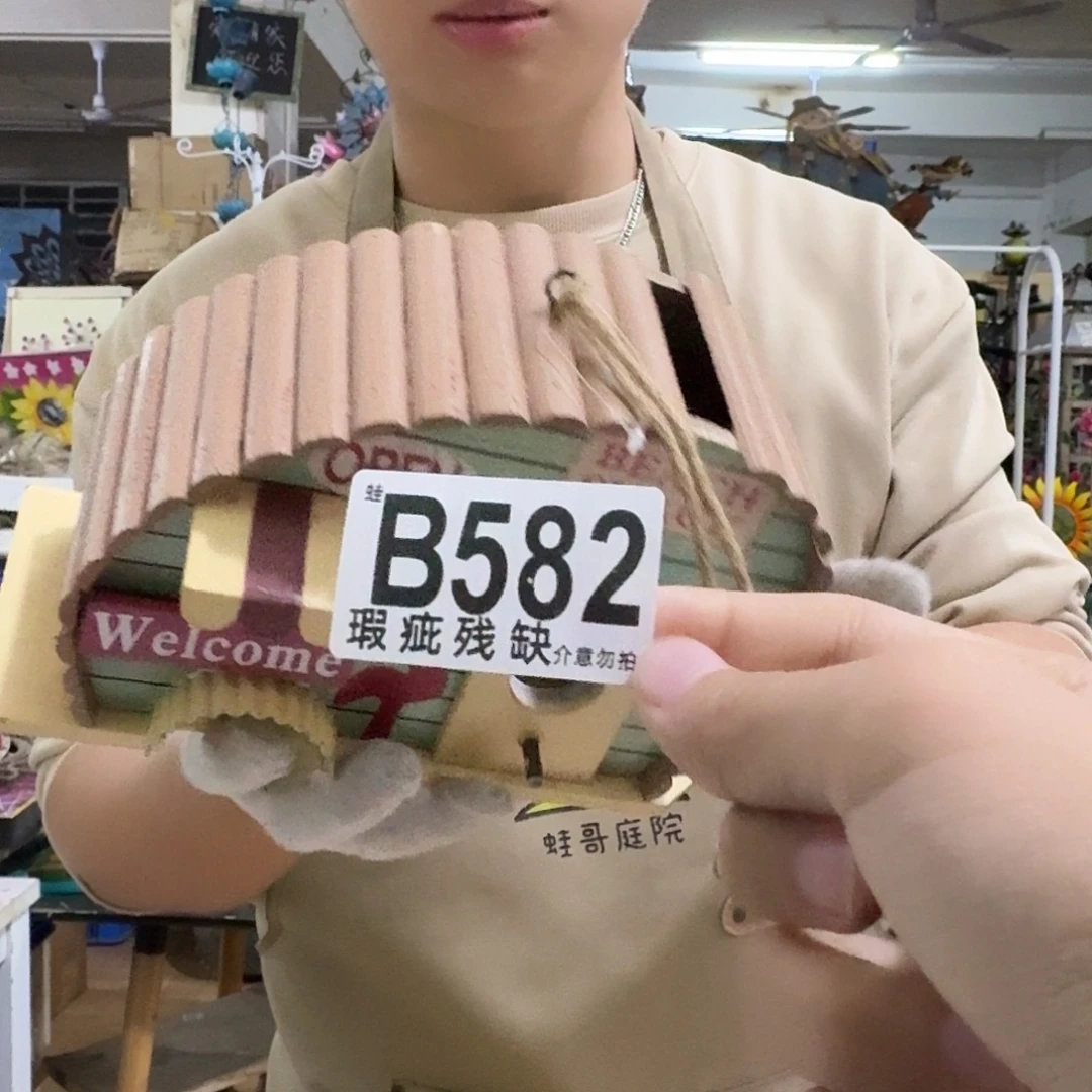 核桃木/黑胡桃（胡桃木）