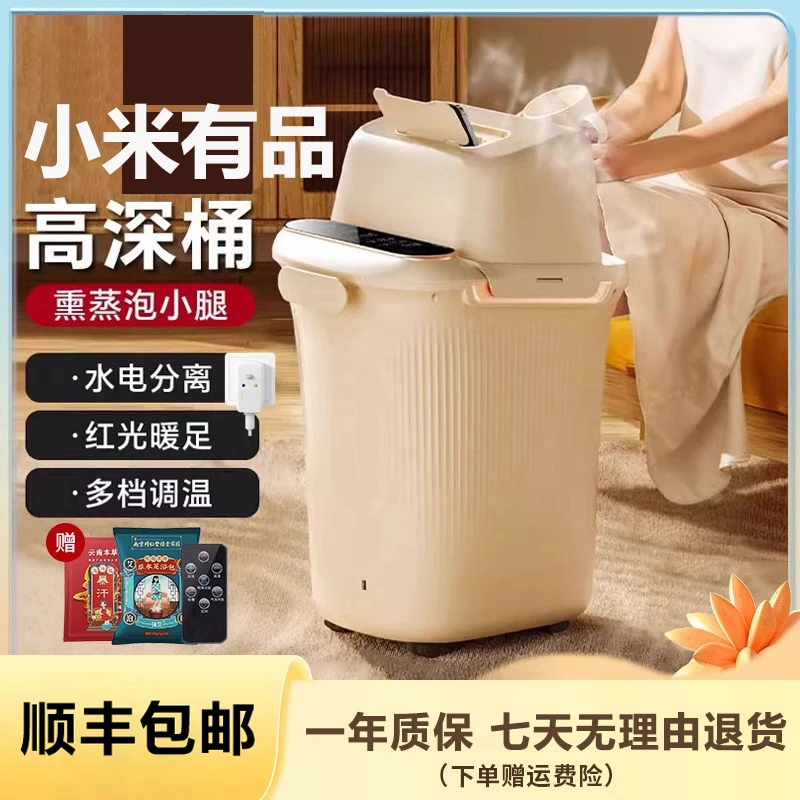 2026升级新款泡脚桶过小腿高深家用全自动加热电动按摩养生足浴盆