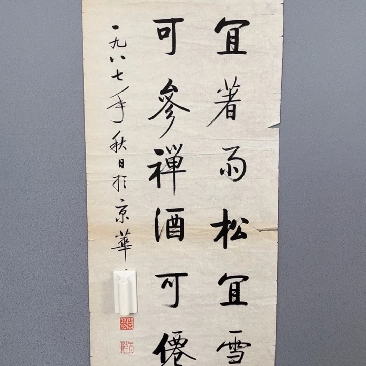 芒*干年画作品专拍链接