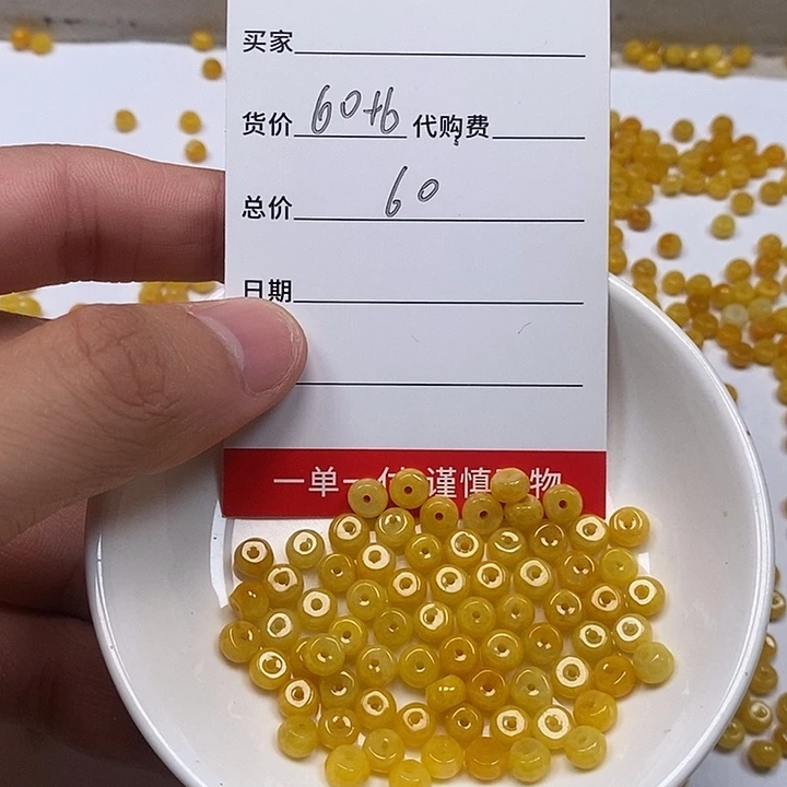 翡翠散珠天然缅甸翡翠散珠
