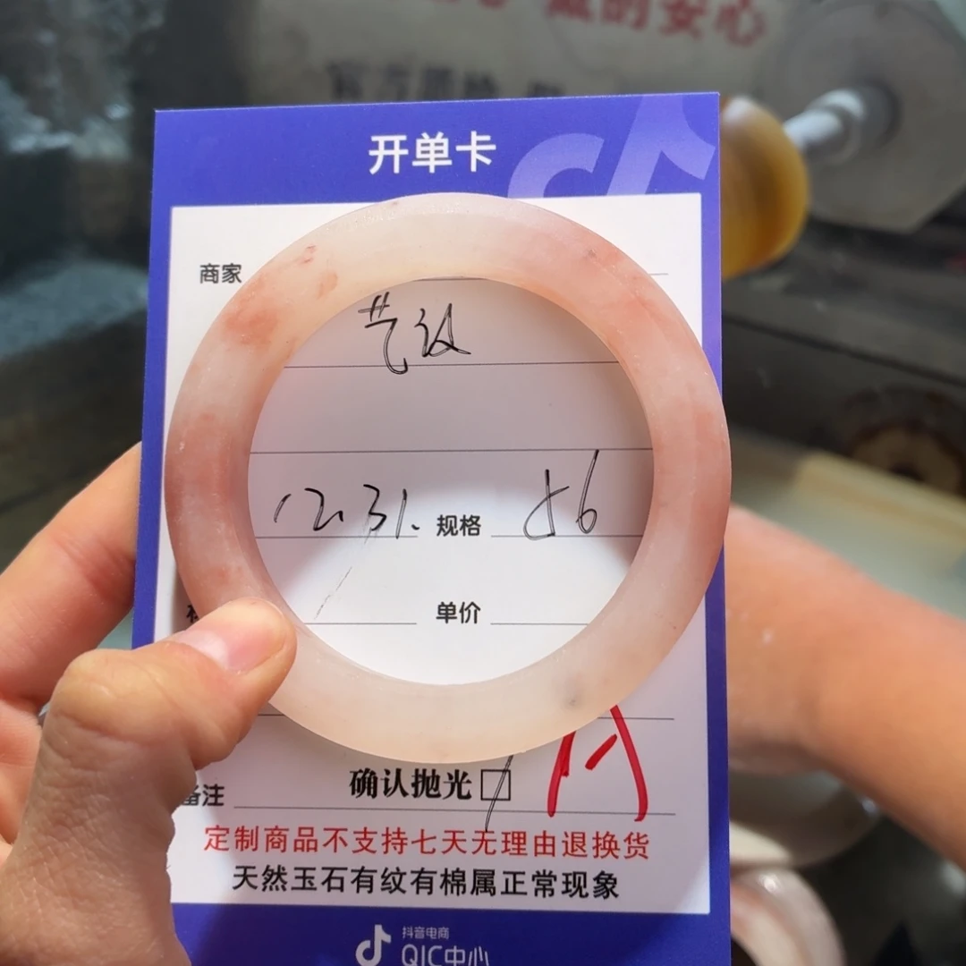 艺***店定制石英质玉定制