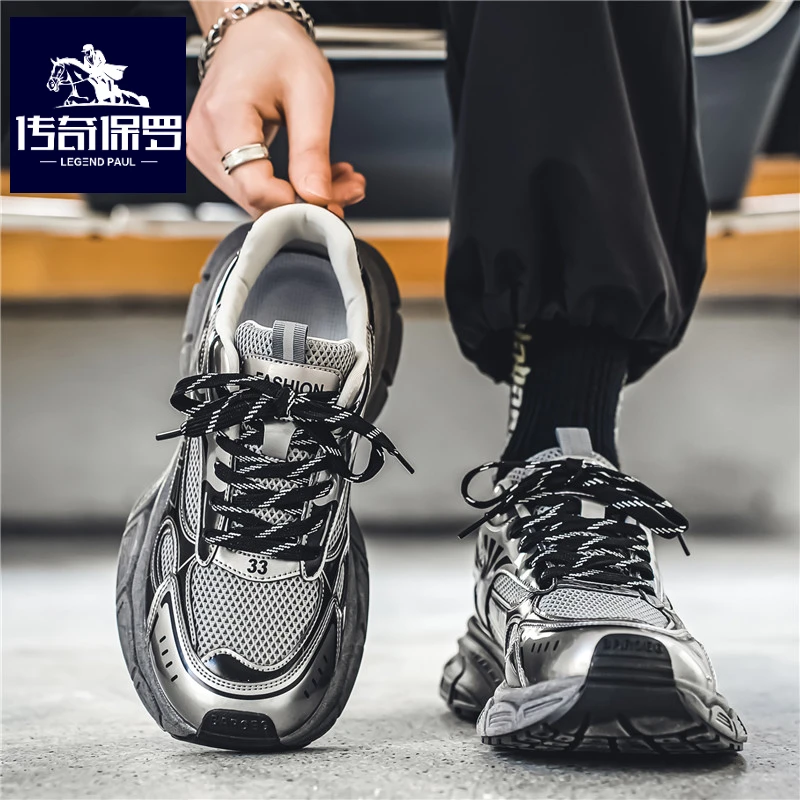 传奇保罗正版男鞋冬季网面跑步运动鞋青少年高级感潮牌老爹鞋秋季