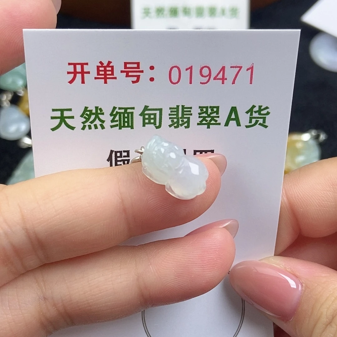 翡翠未镶嵌颈饰天然