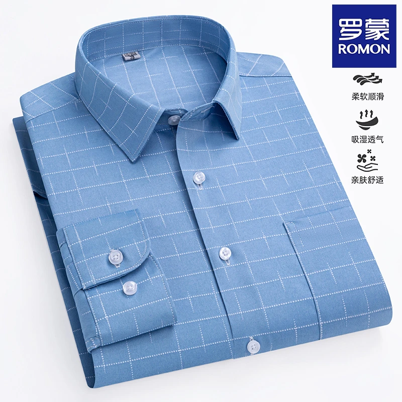 罗蒙长袖衬衫弹力男士免烫无痕中青年商务休闲正装蓝色衬衣男款