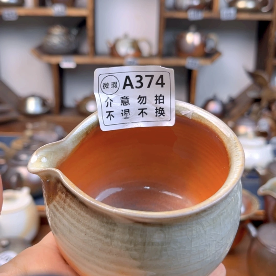陶公道杯374111122222222222