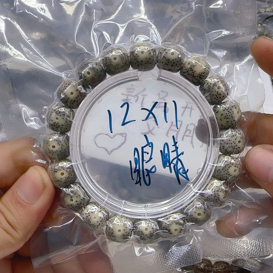 星月菩提手串90心情12左右