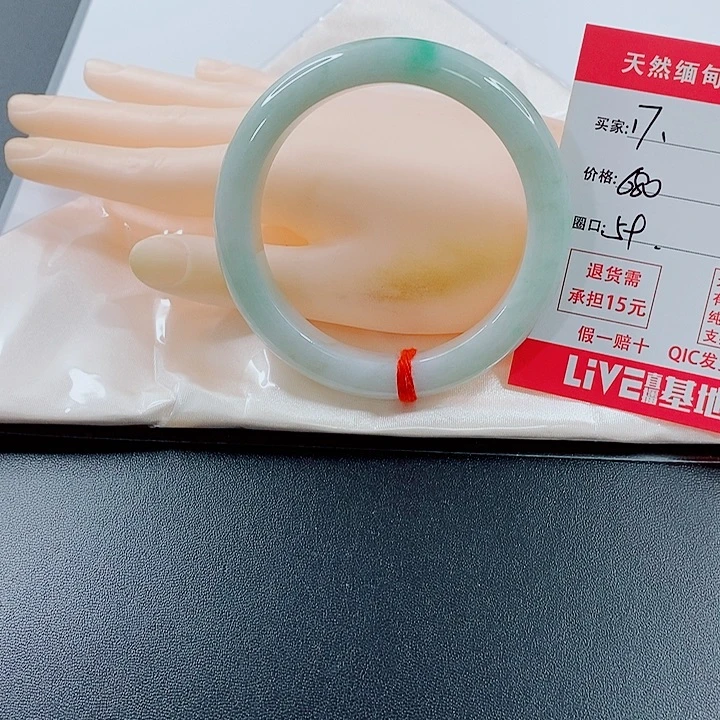 陈***刘翡翠未镶嵌手镯天然17