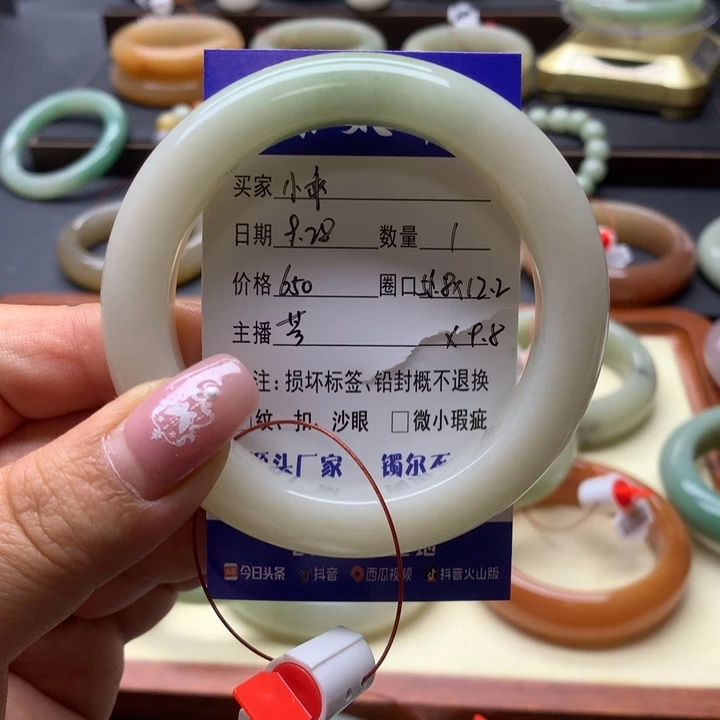 未镶嵌手镯石英岩玉@****.