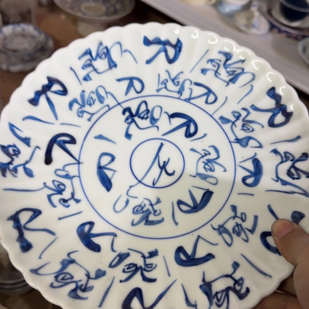 全手绘柴窑，京东包邮