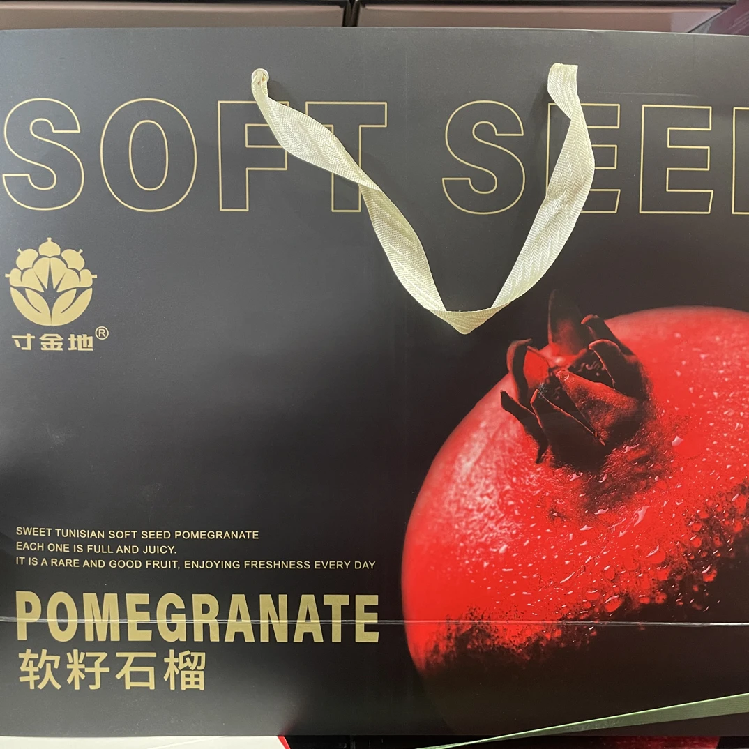 软籽石榴大果礼盒