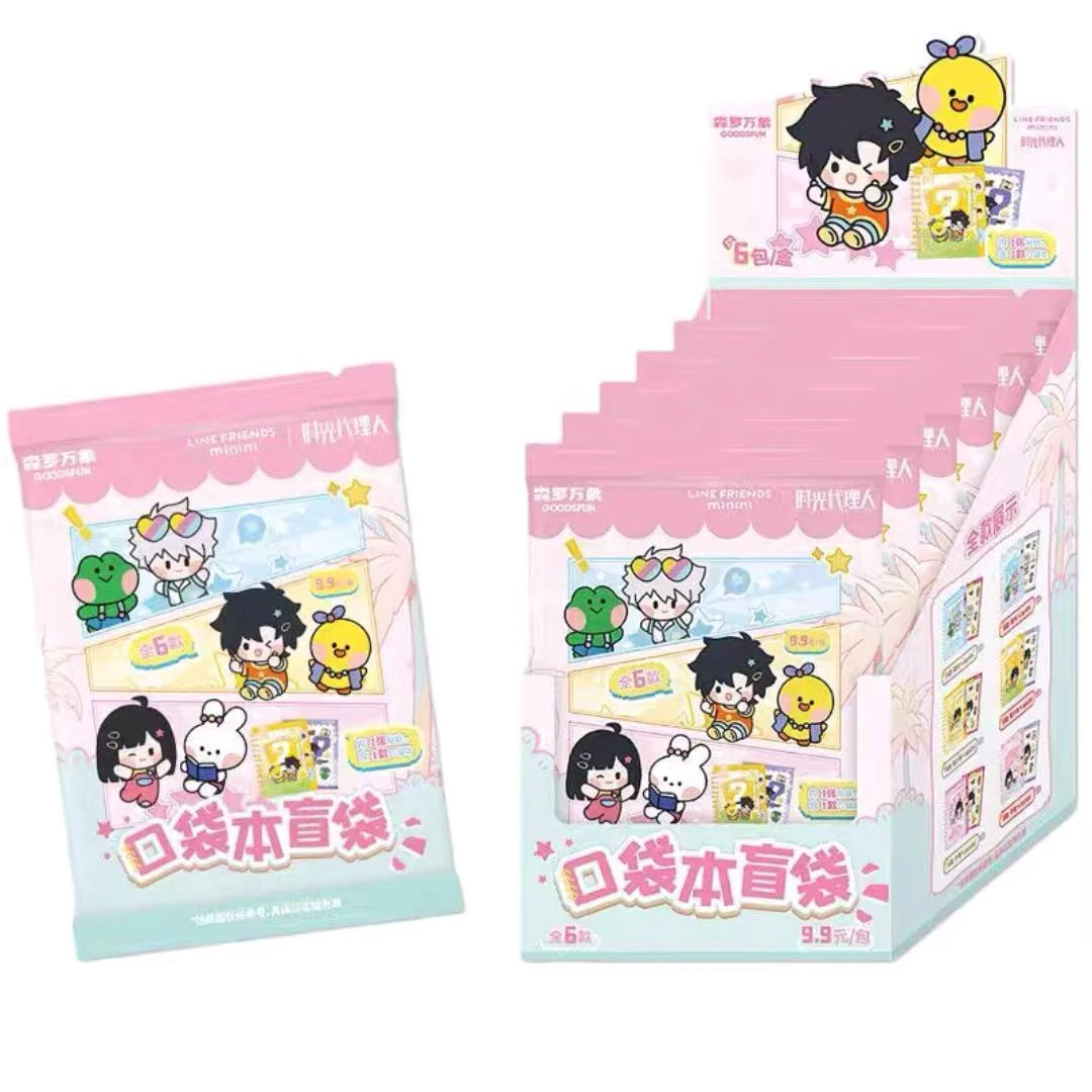 森罗万象时光代理人联名LINE FRIENDS minini系列周边