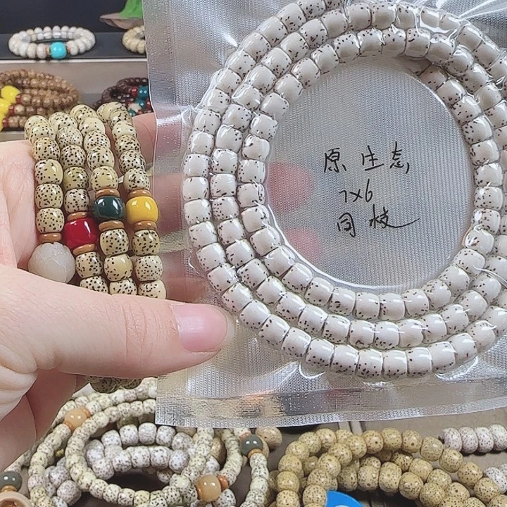 小****吊坠星月菩提海南原生态星月菩提