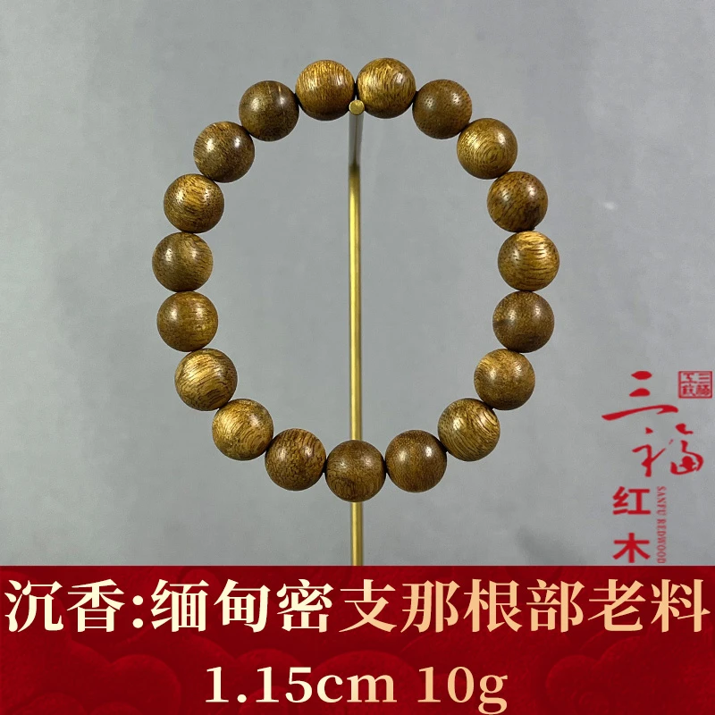 119148   缅甸密支那根部老料  沉香