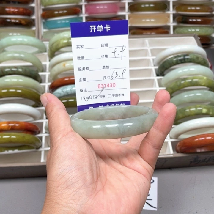 佳***未镶嵌蛇纹石玉手镯