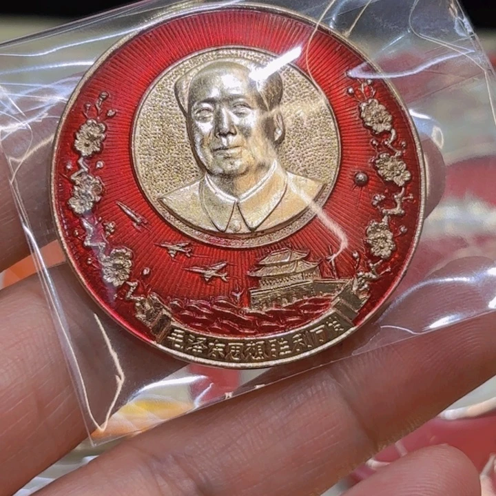 其他普通金属叶****惠我