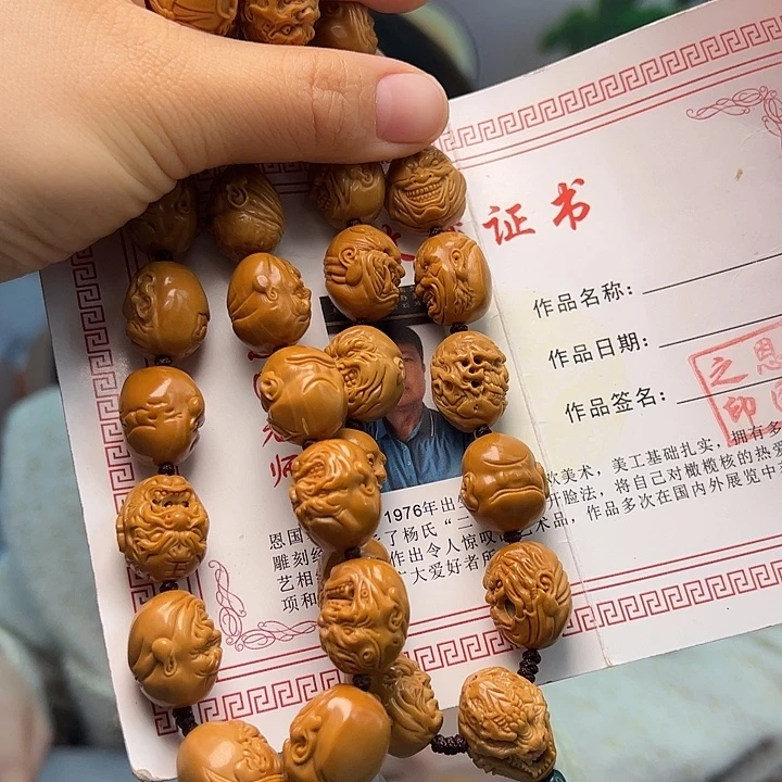 手串/手链橄榄核橄榄核