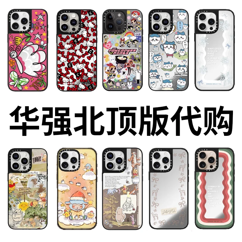 直播间任意壳任选一个，中的联系客服发型号和图案