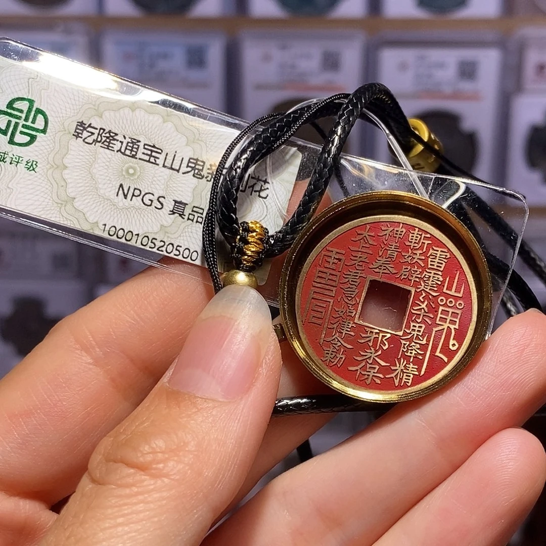 铜乾隆新刻花 山花脖挂 0500