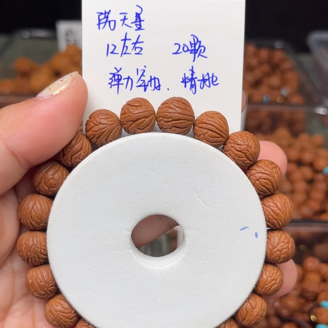 吊坠桃核12左右满天星手串