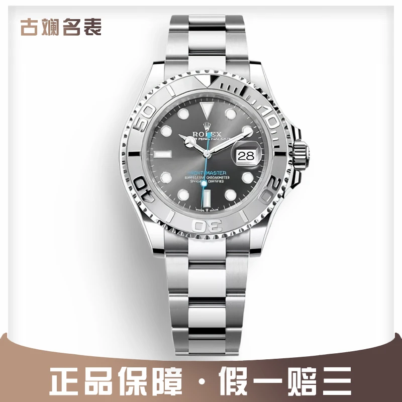 99新 Rolex/劳力士 男士116622灰游艇/灰盘/表径40/单表/名表夜光