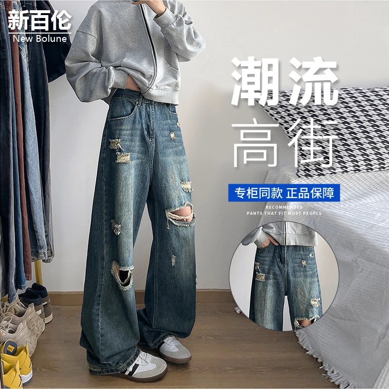 新百伦/NEW BOLUNE2025夏季美式高街破洞牛仔裤男小众复古乞丐裤