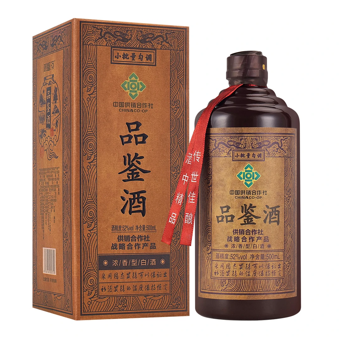 观星河供销社品鉴酒【拍6件发整箱】浓香中秋白酒礼52度500ml*1瓶
