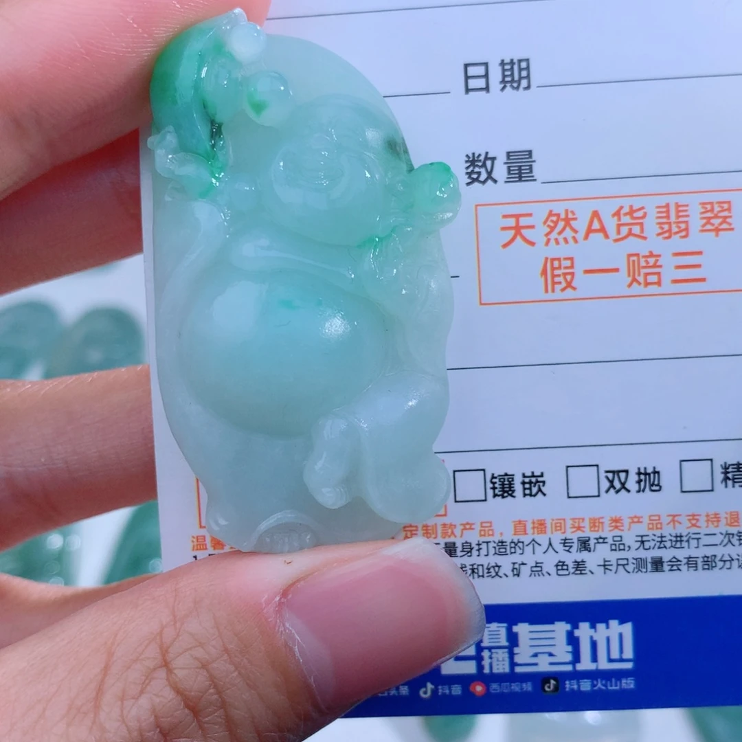 未镶嵌定制翡翠弥勒佛