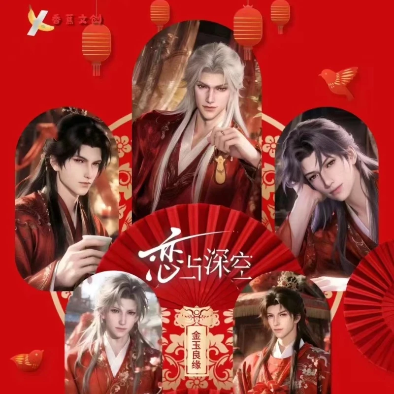 【玩法合集】香蕉文创X恋与深空国卡文创收藏卡盲盒拆卡