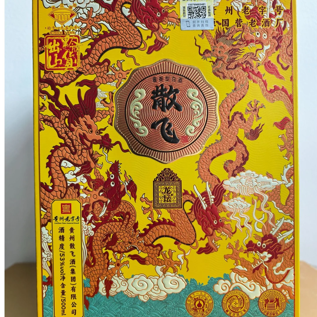 散飞龙坛酒酱香型白酒贵州发货53度500ml*1坛