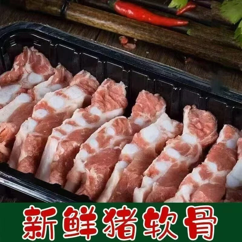 新鲜农家散养土猪软骨排骨煲汤烧烤食材