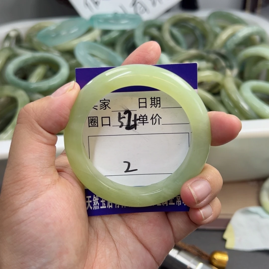 岫玉未镶嵌手镯b h h j j