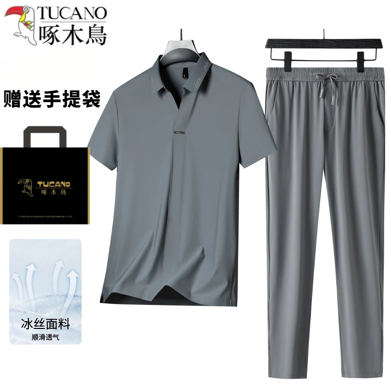 啄木鸟冰丝无痕短袖t恤男士两件套夏季凉感裤子中老年爸爸装套装