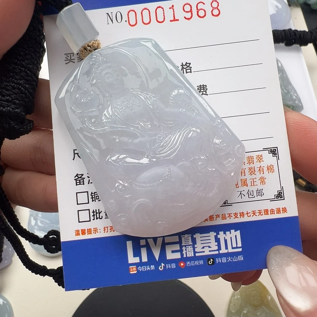 翡翠未镶嵌颈饰0*0缅甸翡翠